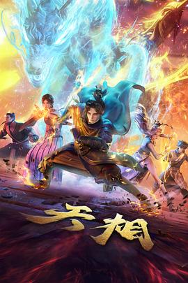 产品发布PPT模板